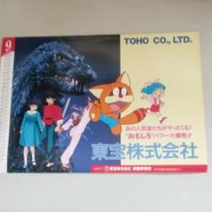 非売品ポコニャンの中古/未使用品 - メルカリ
