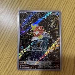 コイキングar 美品　即スリーブ入れ　ポケモンカード　暗室保管 Amazon.co.jp: ポケモンカードゲームSV sv1a 強化拡張パック