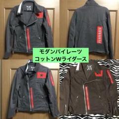 安い鋲ジャンの通販商品を比較 | ショッピング情報のオークファン