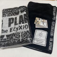2025年最新】exo elyxion トレカの人気アイテム - メルカリ