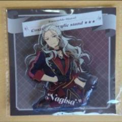 あんスタ　乱凪砂　コスチュームアクリルスタンドのサムネイル