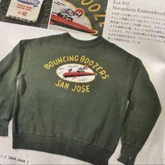 c*2様 ⭐️激レア‼️ウエアハウス Lot.402 スウェット トレーナーSA ⭐️激レア‼️ウエアハウス Lot.402 スウェット トレーナーSAN