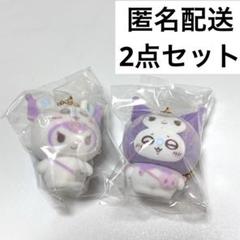 2025年最新】モモンガ ぬいぐるみ クロミの人気アイテム - メルカリ