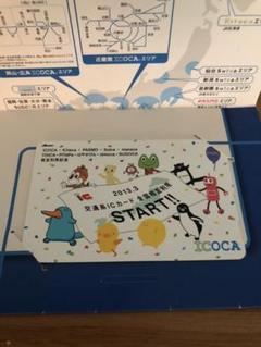 ICOCA全国相互利用記念デザイン