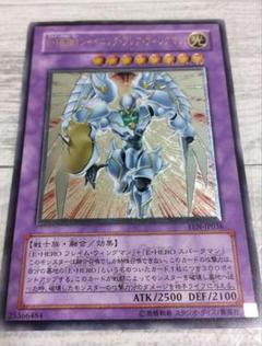 2025年最新】シャイニングフレアウィングマン レリーフの人気