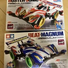 バスターソニックTRF仕様　メタリック全塗装製作 ミニ四駆 ビートマグナム バスターソニックTRF仕様 全塗装製作