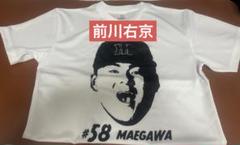 阪神タイガース　1.3塁側限定シークレット選手Tシャツ　58前川右京