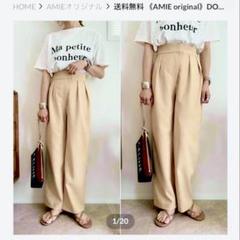 CATEGORY BOTTOMS | AMIE