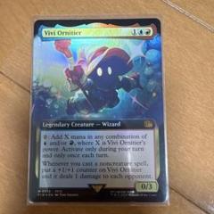 迷える黒魔導士、ビビ　拡張foil mtg バンドル　ff
