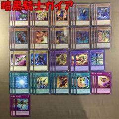 ガイア デッキ デッキ草案】ガイアがオレにもっと輝けと囁いている | Lcの戯言