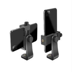 スマホホルダー スマホクリップ 360°回転 角度調整 三脚 自撮り棒用