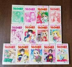 うわさの姫子　1〜23  ＆愛してナイト全巻 うわさの姫子 1〜23 ＆愛してナイト全巻