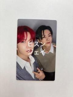 ENHYPEN 宵 YOI 味スタ 会場限定 封入 トレカ ジェイ ヒスン