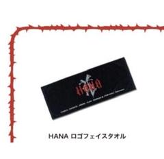 新品・未開封 HANA ハナ ロゴフェイスタオル BMSG 公式 ノノガ
