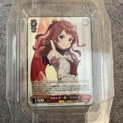 学園アイドルマスター トライアルデッキ 4コン TD 学マス　sr
