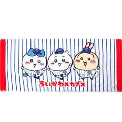 ちいかわ×MLB TOKYO SERIES フェイスタオル ドジャース カブス ちいかわ×MLB TOKYO SERIES フェイスタオル（ドジャース