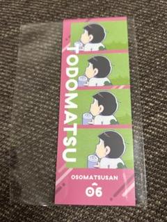 おそ松さん 超ティザービジュアル トレーディング 4cutカード トド松