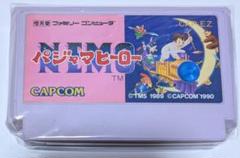 ファミリーコンピュータ - パジャマヒーロー ココロン ファミコン ２本セット ソフトのみ ファミリーコンピュータ - パジャマヒーロー ココロン