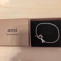 アミパリス チェーンブレスレット スターリングシルバープレーテッド Ami De Coeur チェーンブレスレット シルバー | AMI PARIS