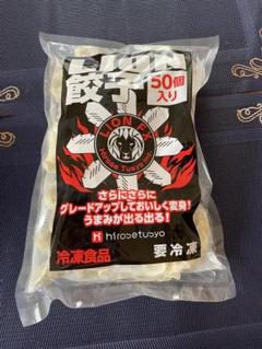 ヒロセ通商ヒロセ飯】主食33食&惣菜33食計66食セット 1食単価100