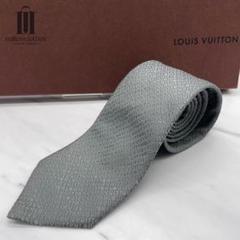 【未使用】ルイヴィトン　ダークグレー モノグラムネクタイ 極美品】Louis Vuitton ダークグレー ネクタイ