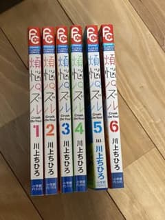煩悩パズル 6の中古 未使用品を探そう メルカリ