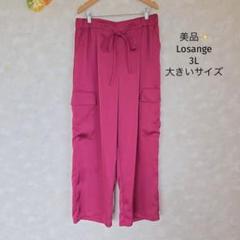 ロザンジュ Losange イージーカーゴパンツ【3L】光沢 ワイド 赤 美品✨