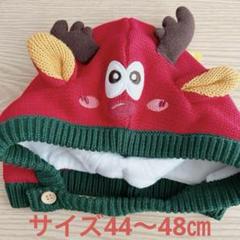 ニット帽 かわいい 防寒 帽子 アニマル 44〜48㎝