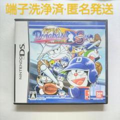 JDSK1394 ドラベース ドラマチック・スタジアム