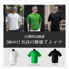 EUROKENVY　極001 無地 Tシャツ ブラック　Sサイズ EUROKENVY 極001 無地 Tシャツ ブラック Sサイズ - メルカリ