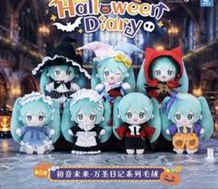 初音ミク ボカロ 中国限定 ハロウィン ぬいぐるみ コレクション セット 2025年最新】初音ミク ぬいぐるみ 中国の人気アイテム - メルカリ