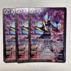中古】バトスピスリーブ50枚 ギャラクシー＆ボンバー