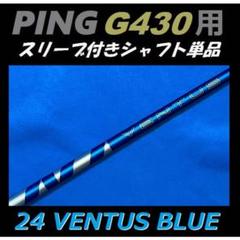 （美品）24ベンタスブルー HB 9X 3U用 ピンスリーブ付き 美品）24ベンタスブルー HB 9X 3U用 ピンスリーブ付き - メルカリ