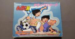 1983年頃 キャプテン翼 デラックスカード 放映初期 デッドストック 未開封 1983年頃 キャプテン翼 デラックスカード 放映初期 デッド