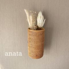バリ島　筒型小物入れ　新品未使用　花挿し　テーブル用品　かご　アタ　収納