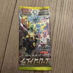 2025年最新】ポケモン絶版未開封パックの人気アイテム - メルカリ