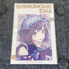 プロセカ　東雲絵名　イラストカード　サマーフェス　大阪万博　アニメイト特典