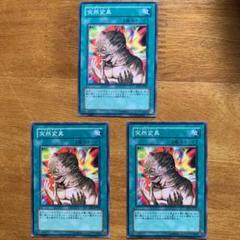 遊戯王 突然変異の中古 未使用品を探そう メルカリ 遊戯王 突然変異の中古 未使用品を探そう メルカリ