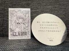 CLAMP展　大阪限定　チケットホルダー　全5種セット CLAMP展 大阪限定 記念乗車券 チケットホルダー 全5種セット