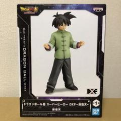 DXF-孫悟天-　ドラゴンボール超　スーパーヒーローのサムネイル