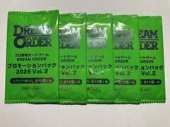 2025年最新】dream order プロモーションパック vol.2の人気