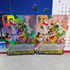 【PSA10】ヘンダーランドの大冒険 しんのすけ MVR クレヨンしんちゃん m10122831639_1.jpg?1730911927