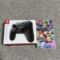 マリオカート8 Switch純正プロコン【セット】