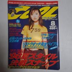 小嶺麗奈 安西ひろこ グラビア切り抜き プレイボーイ 1998年2月24日号 傷や汚れあり】週刊プレイボーイ 1998年2月24日号・ 1998年7月21