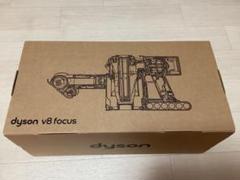 2025年最新】Dyson v8 focusの人気アイテム - メルカリ