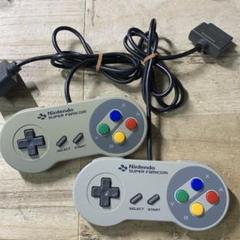 ニンテンドー　Nintendo スーパーファミコン用 コントローラー 2個セット