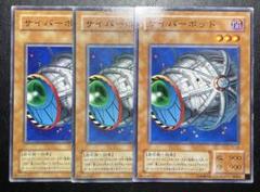 サイバーポッド 2期 ノーマル 10枚 ① 2025年最新】サイバーポッド 遊戯王の人気アイテム - メルカリ