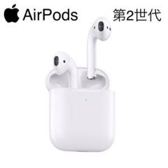Apple AirPods2 第2世代 ワイヤレス充電