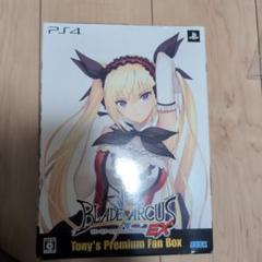 PS4 ブレードアークス from シャイニングＥＸ 限定版