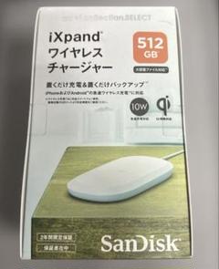 2025年最新】IXPAND ワイヤレスの人気アイテム - メルカリ